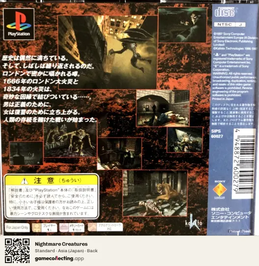 Nightmare Creatures PlayStation, Asia box back