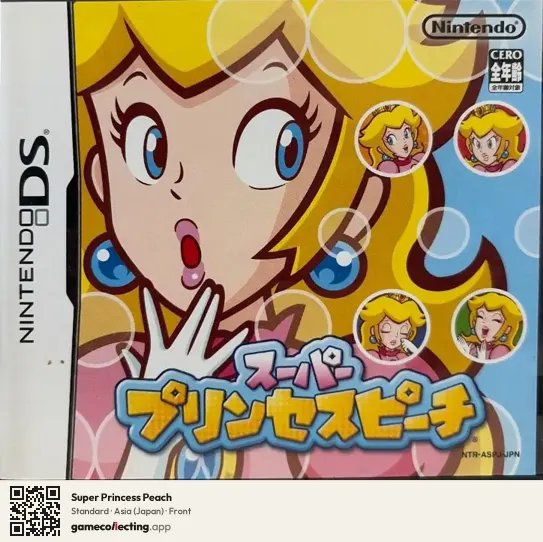 Super Princess Peach Nintendo DS, Asia box front