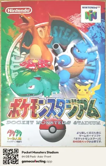 Pocket Monsters Stadium Nintendo 64, Asia box front
