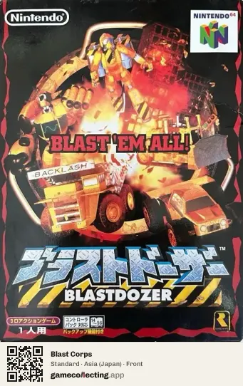 Blast Corps Nintendo 64, Asia box front