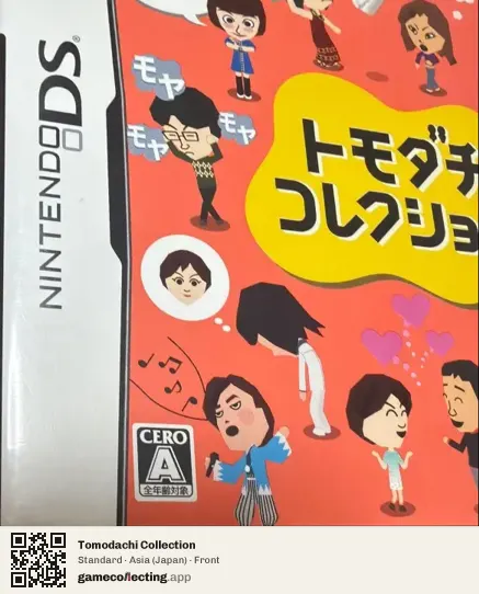 Tomodachi Collection Nintendo DS, Asia box front