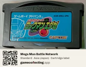 Mega Man Battle Network Game Boy Advance, Asia cartridge label