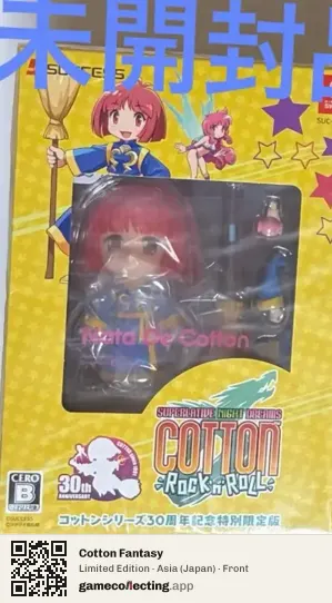 Cotton Fantasy Nintendo Switch, Japan box front