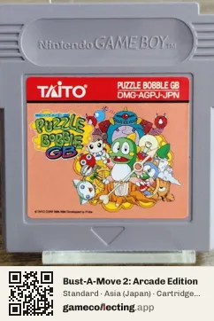 Bust-A-Move 2: Arcade Edition Game Boy, Asia cartridge label