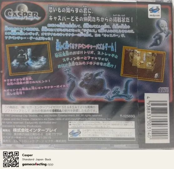 Casper Sega Saturn, Japan box back