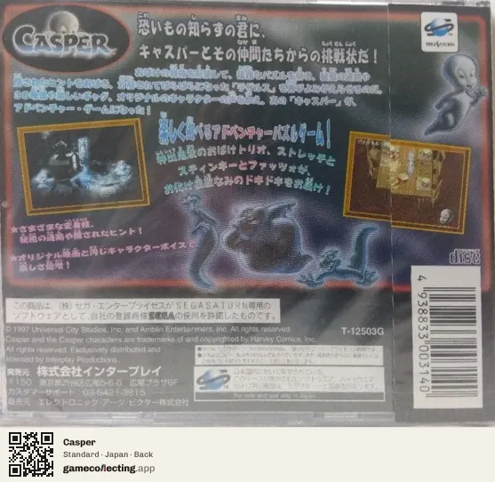 Casper Sega Saturn, Japan box back