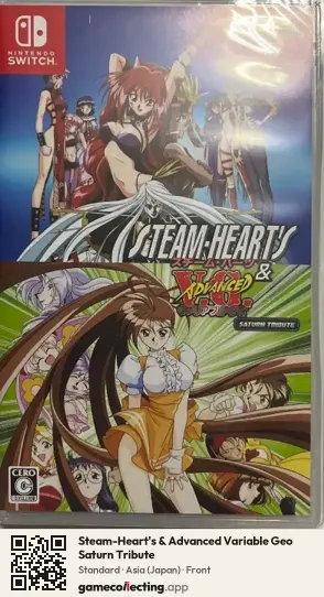 Steam-Heart's & Advanced Variable Geo Saturn Tribute Nintendo Switch, Asia box front