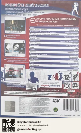 SingStar Russkij Xit PlayStation 2, Russia box back