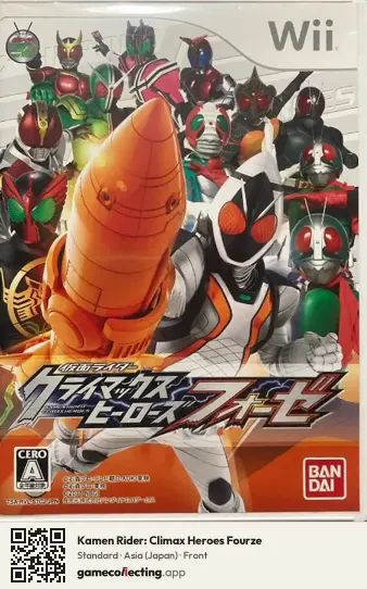 Kamen Rider: Climax Heroes Fourze Nintendo Wii, Asia box front