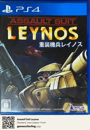 Assault Suit Leynos PlayStation 4, Asia box front