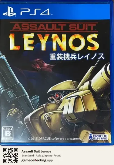 Assault Suit Leynos PlayStation 4, Asia box front