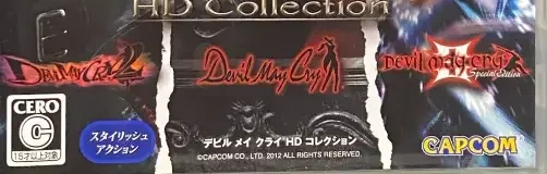 DmC: Devil May Cry, the CERO letter on its front