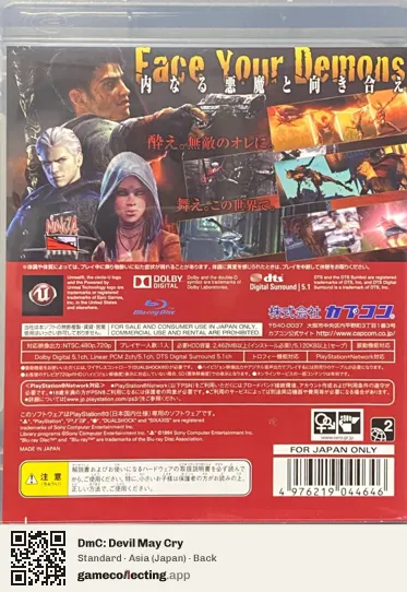 DmC: Devil May Cry PlayStation 3, Asia box back