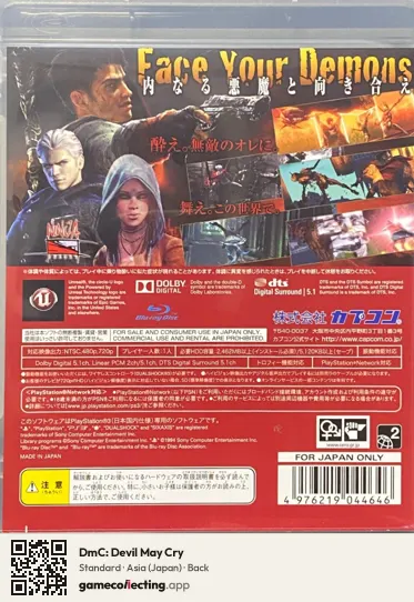 DmC: Devil May Cry PlayStation 3, Asia box back