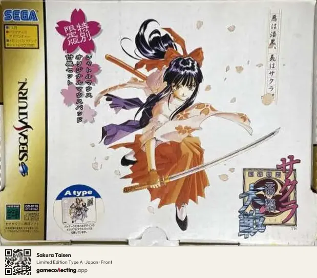 Sakura Taisen Sega Saturn, Japan box front