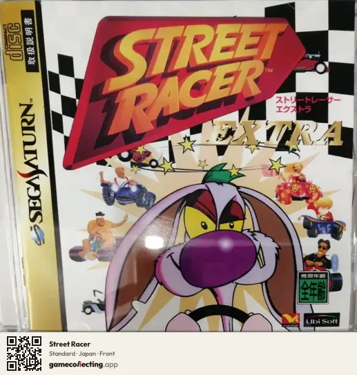 Street Racer Sega Saturn, Japan box front