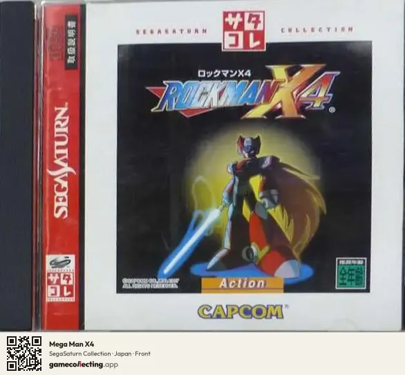 Mega Man X4 Sega Saturn, Japan box front