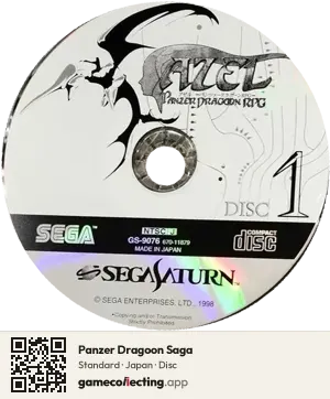 Panzer Dragoon Saga Sega Saturn, Japan disc