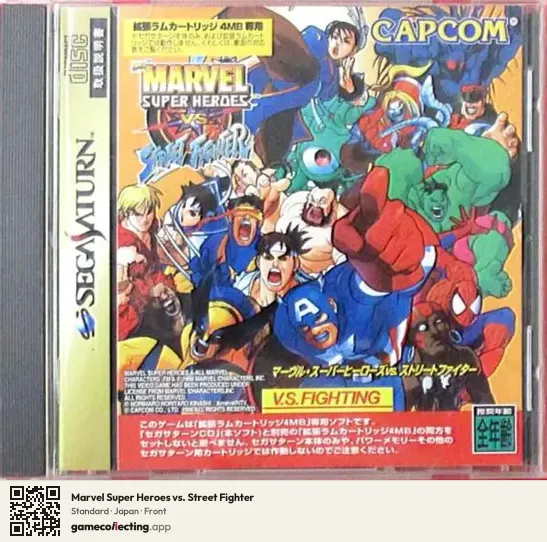 Marvel Super Heroes vs. Street Fighter Sega Saturn, Japan box front
