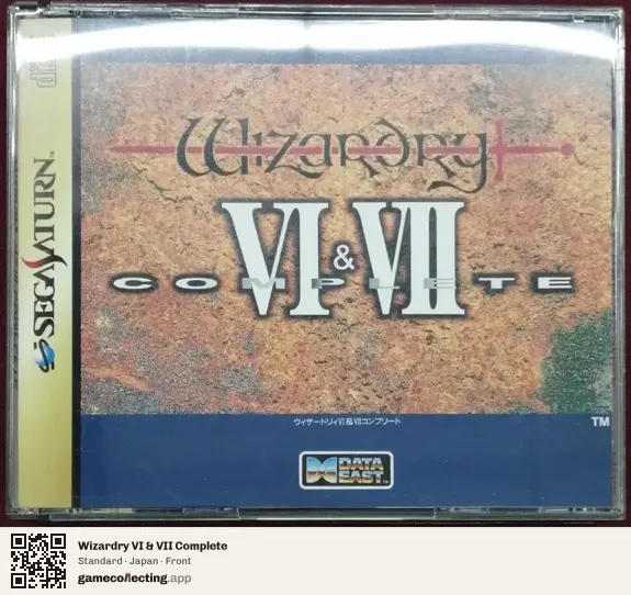 Wizardry VI & VII Complete Sega Saturn, Japan box front