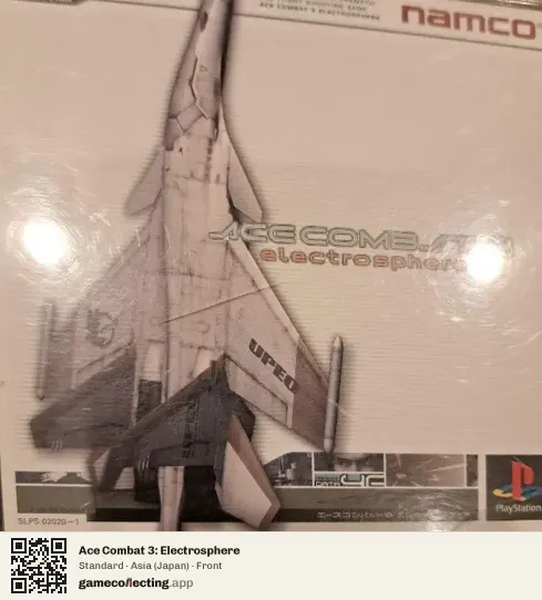 Ace Combat 3: Electrosphere PlayStation, Japan box front