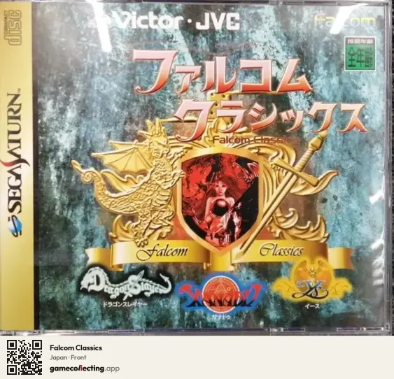 Falcom Classics Sega Saturn, Japan box front