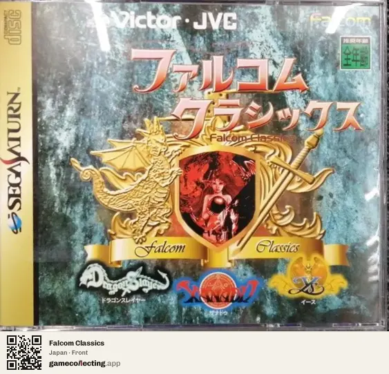 Falcom Classics Sega Saturn, Japan box front