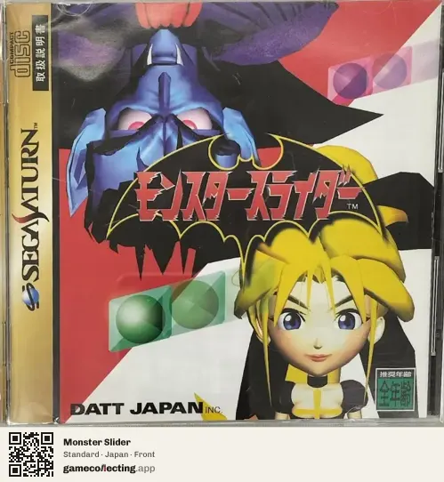 Monster Slider Sega Saturn, Japan box front