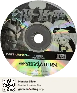 Monster Slider Sega Saturn, Japan disc