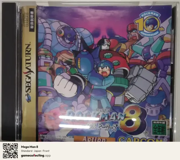 Mega Man 8 Sega Saturn, Japan box front