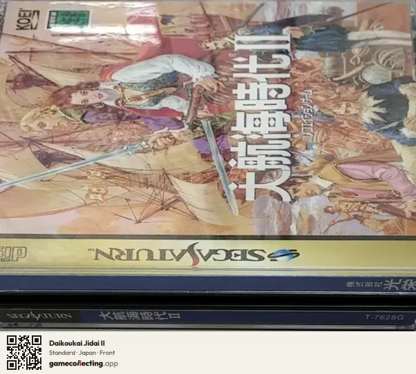 Daikoukai Jidai II Sega Saturn, Japan box front