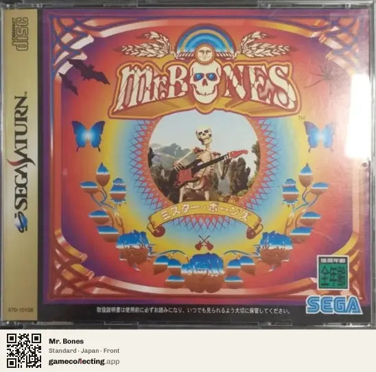 Mr. Bones Sega Saturn, Japan box front