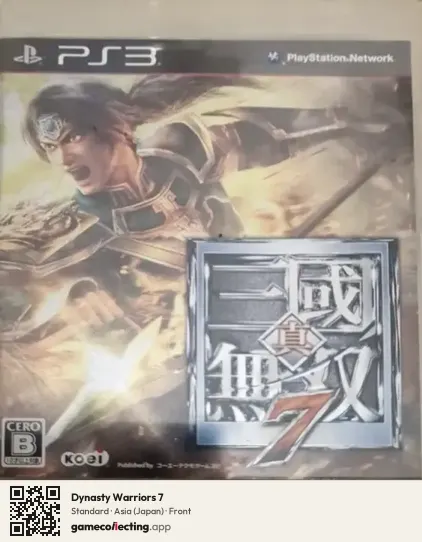 Dynasty Warriors 7 PlayStation 3, Asia box front