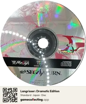 Langrisser: Dramatic Edition Sega Saturn, Japan disc