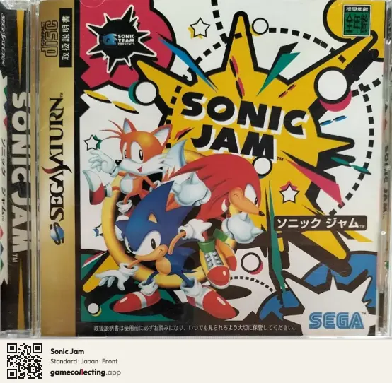 Sonic Jam Sega Saturn, Japan box front