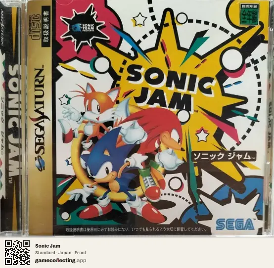 Sonic Jam Sega Saturn, Japan box front