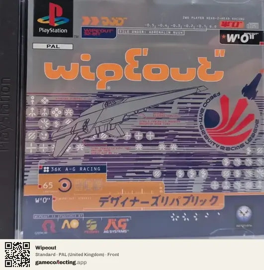 Wipeout PlayStation, United Kingdom box front