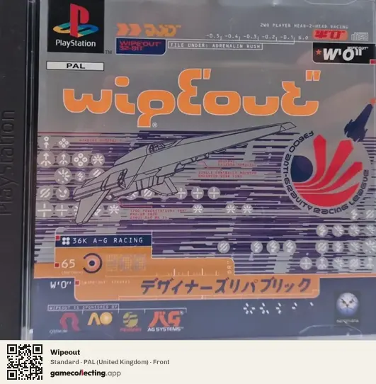 Wipeout PlayStation, United Kingdom box front