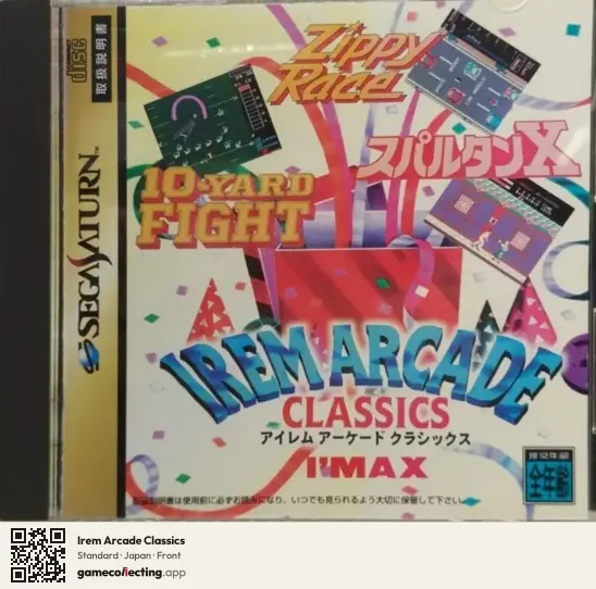 Irem Arcade Classics Sega Saturn, Japan box front