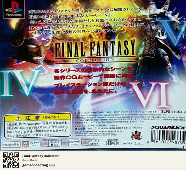 Final Fantasy Collection PlayStation, Asia box back