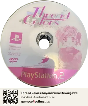Thread Colors: Sayonara no Mukougawa PlayStation 2, Asia disc