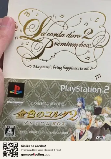 Kin'iro no Corda 2 PlayStation 2, Asia box front