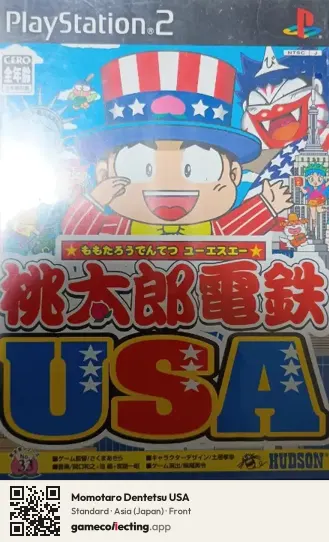 Momotaro Dentetsu USA PlayStation 2, Asia box front