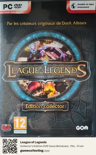 League of Legends Computer, PAL box front