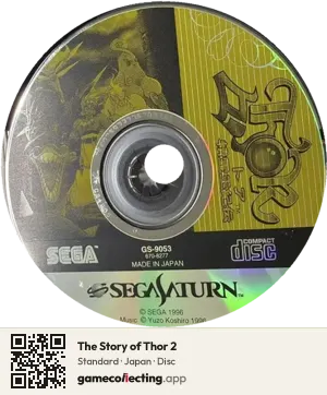 The Story of Thor 2 Sega Saturn, Japan disc
