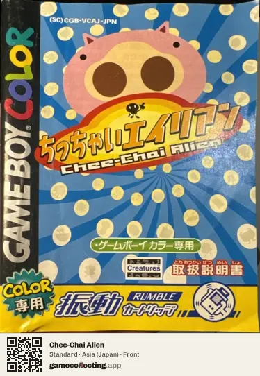Chee-Chai Alien Game Boy Color, Asia box front