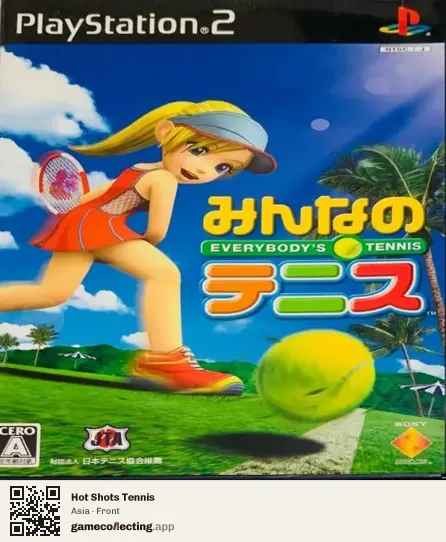 Hot Shots Tennis PlayStation 2, Asia box front