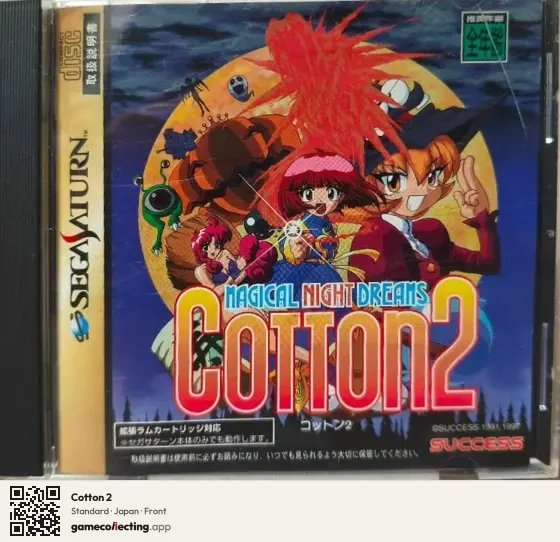 Cotton 2 Sega Saturn, Japan box front