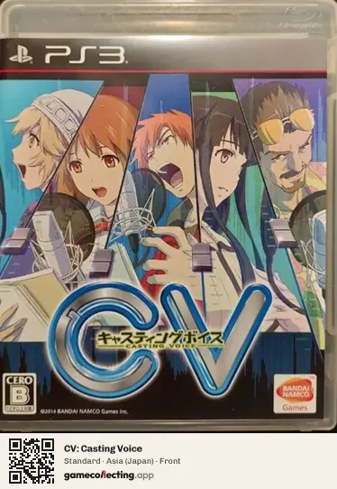 CV: Casting Voice PlayStation 3, Asia box front