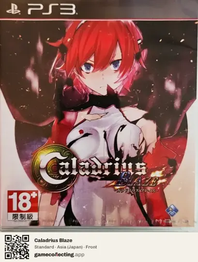 Caladrius Blaze PlayStation 3, Asia box front